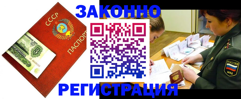 регистрация для школы в Новокуйбышевске